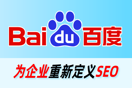 重庆网站优化