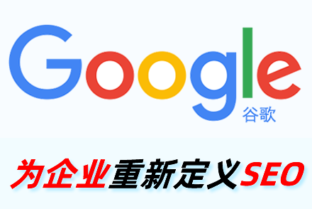 seo优化推广网站
